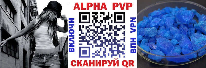 Купить наркотики Курганинск Alpha PVP  Кокаин  blacksprut маркетплейс  Бошки Шишки  Гашиш 