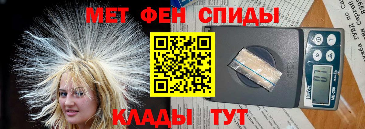 Амфетамин  Вход с VPN  omg сайт  Amphetamine 97%  Курганинск 