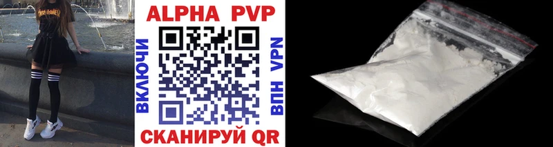 ОМГ ОМГ   купить наркотик  Курганинск  Alfa_PVP СК КРИС 