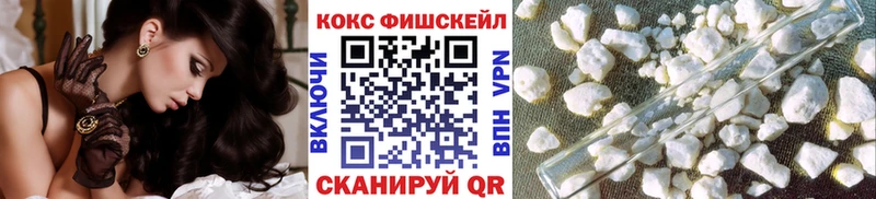 КОКАИН Эквадор МЕГА рабочий сайт Курганинск