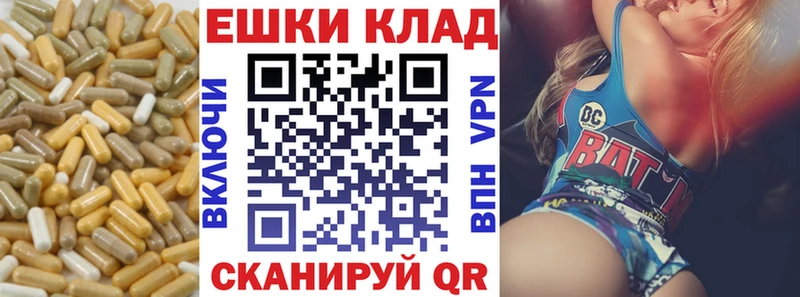мега рабочий сайт  Курганинск  ЭКСТАЗИ 300 mg 