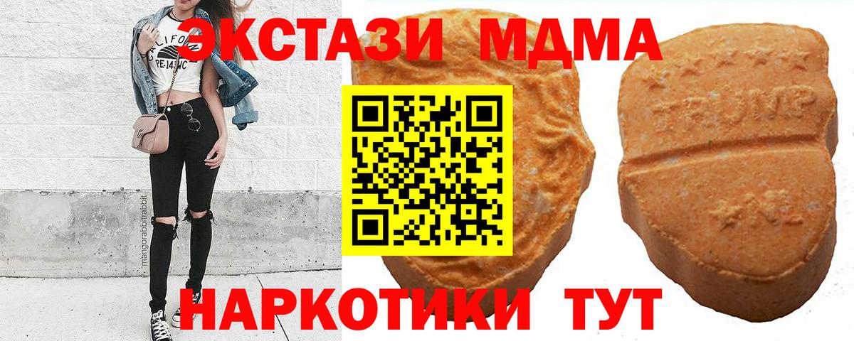 Ecstasy бентли  Экстази  Вход с VPN  Курганинск  где найти наркотики  ЭКСТАЗИ бентли 