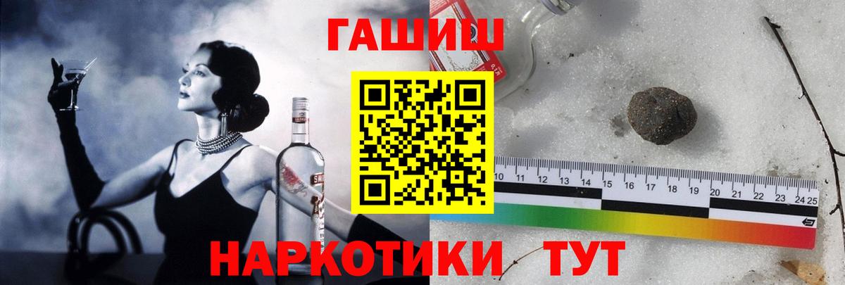 Гашиш убойный Курганинск
