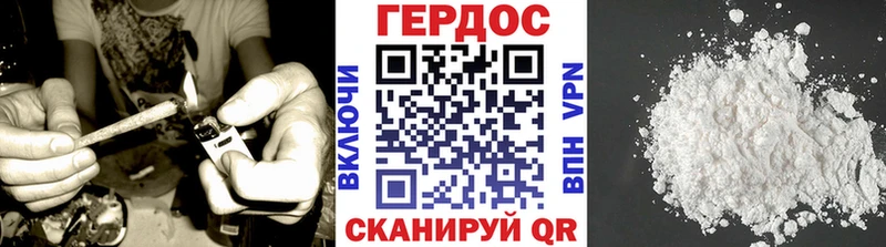 ГЕРОИН гречка  где купить наркотик  Курганинск 