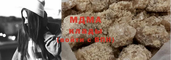 альфа пвп Саяногорск