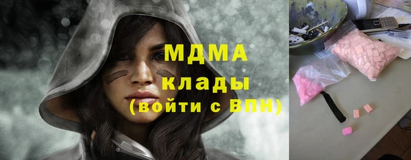 шишки Сафоново