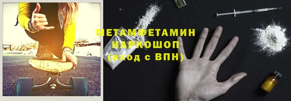 мяу мяу кристалл Сатка