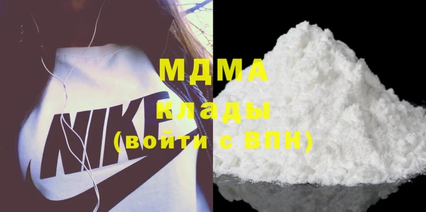 гидра Алексин