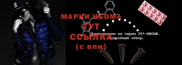 винт Алексеевка