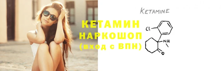 шишки Сафоново