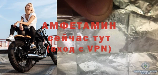 гидра Алексин