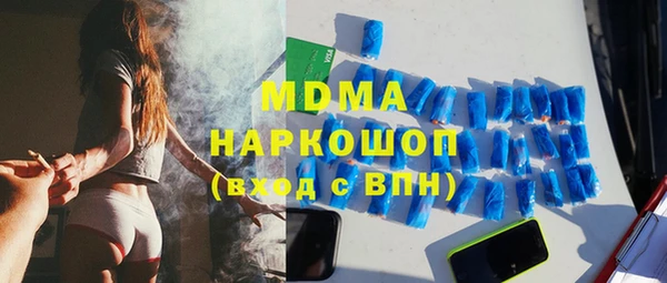 гидра Алексин