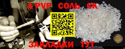 круглые Добрянка