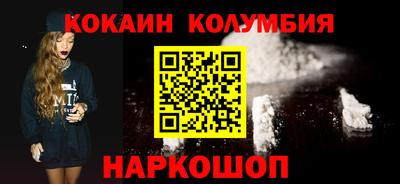 мяу мяу кристалл Долгопрудный