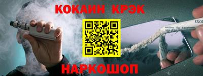мяу мяу кристалл Долгопрудный