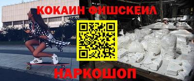 мяу мяу кристалл Долгопрудный