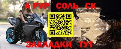 мяу мяу кристалл Долгопрудный