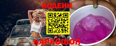 мяу мяу кристалл Долгопрудный
