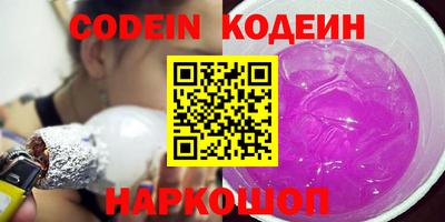 мяу мяу кристалл Долгопрудный