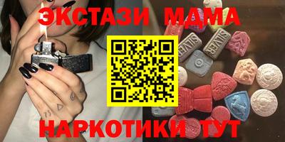 мяу мяу кристалл Долгопрудный