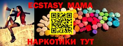 экстази Дмитров