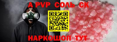 круглые Добрянка