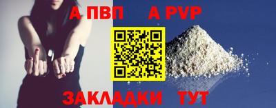 круглые Добрянка