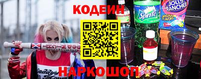 мяу мяу кристалл Долгопрудный