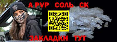 круглые Добрянка