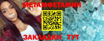 круглые Добрянка