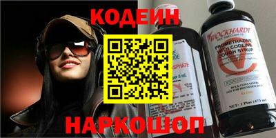 мяу мяу кристалл Долгопрудный