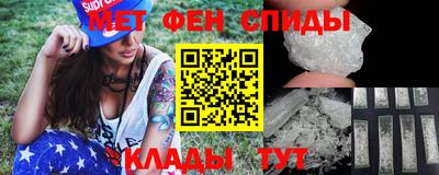 мяу мяу кристалл Долгопрудный