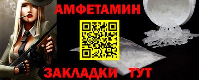 мяу мяу кристалл Долгопрудный