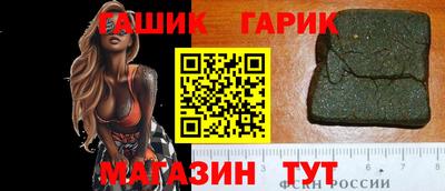 круглые Добрянка