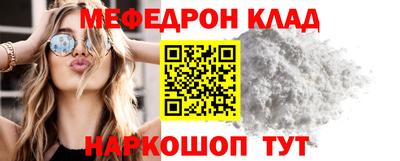 круглые Добрянка