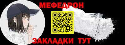 круглые Добрянка