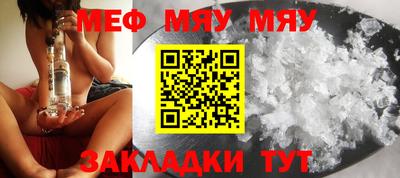 круглые Добрянка