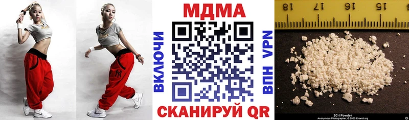 МДМА VHQ  где продают   Курганинск 