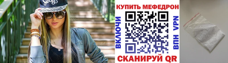 Меф мука Курганинск