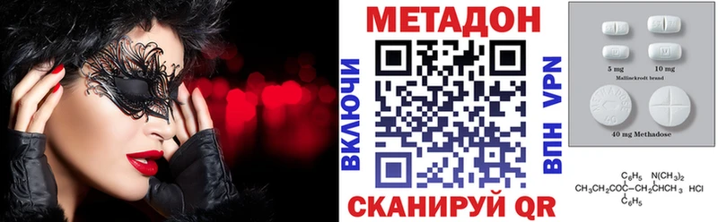 kraken рабочий сайт  закладка  Курганинск  Метадон белоснежный 
