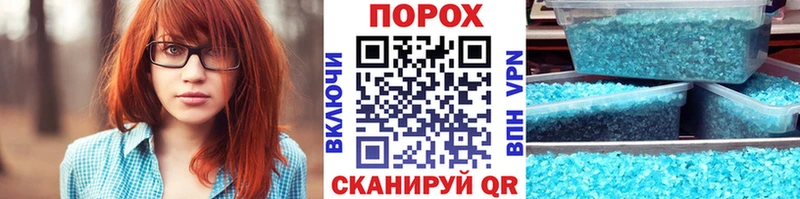 Метамфетамин пудра Курганинск