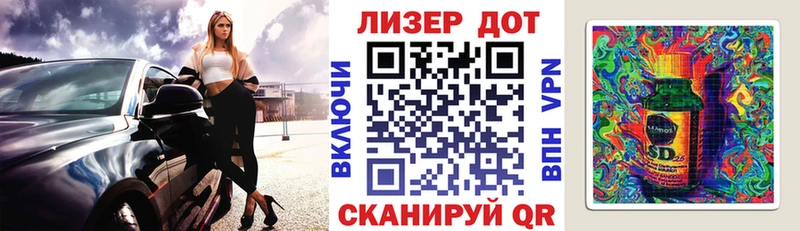 цены   Курганинск  Наркотические марки 1,8мг 