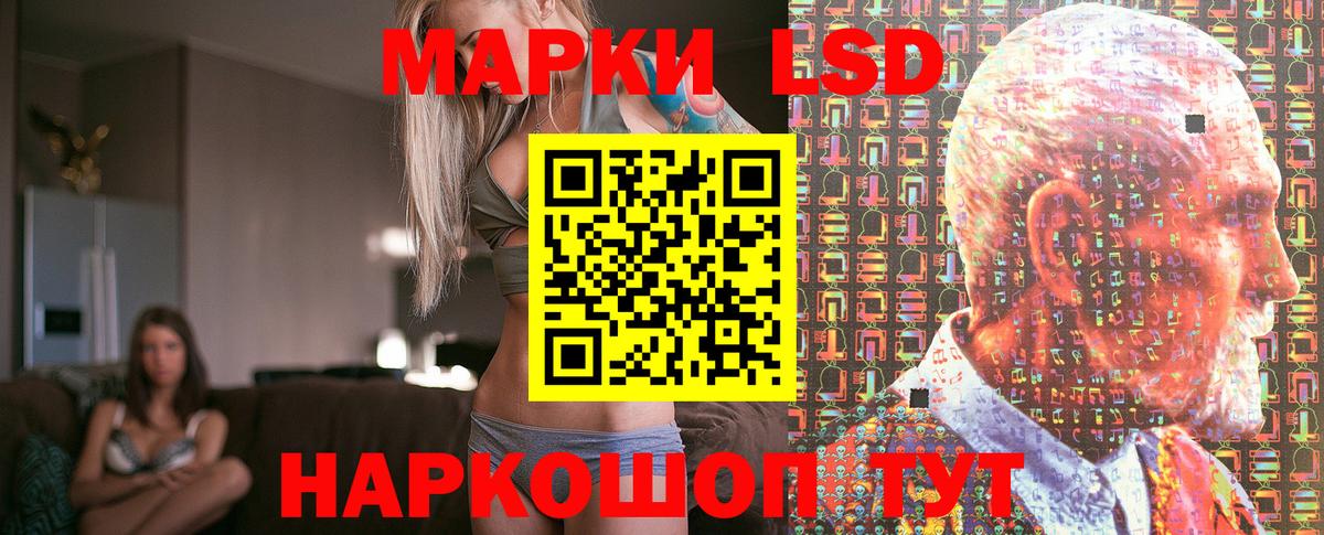 Марки 25I-NBOMe 1500мкг Курганинск