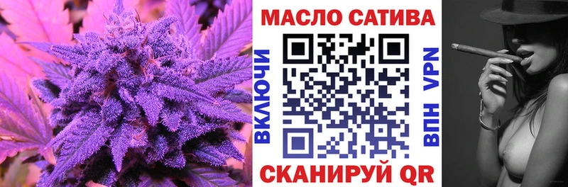 Дистиллят ТГК гашишное масло  Курганинск 